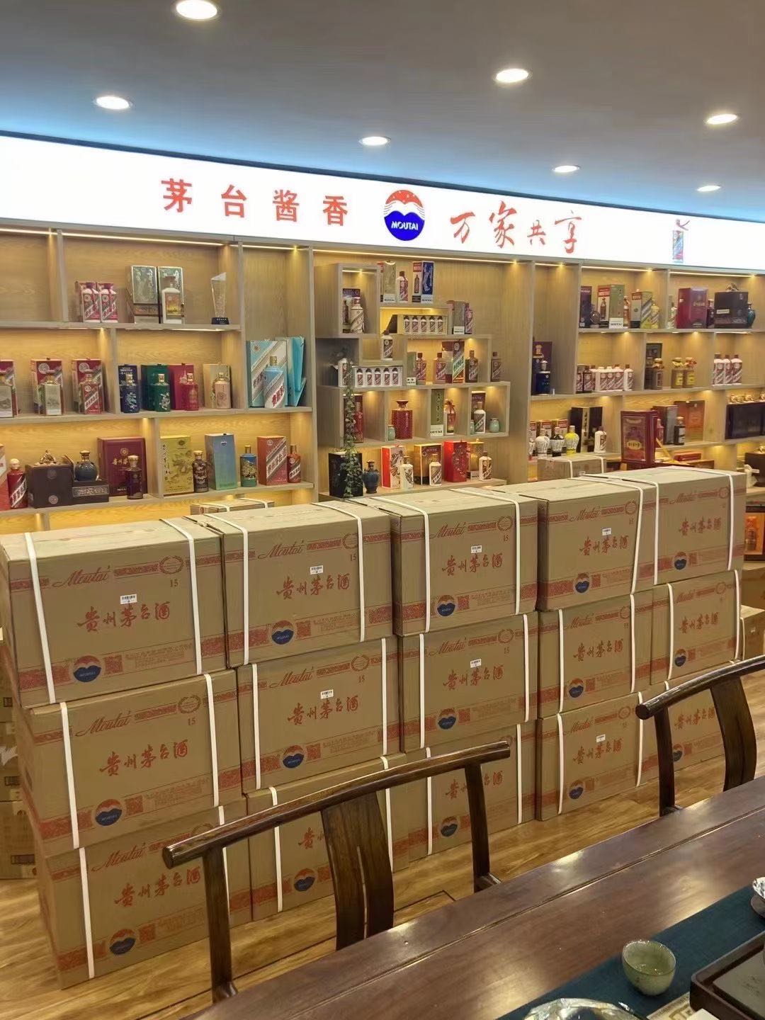 三伏潭镇临沂郯城15年茅台酒礼盒回收多少钱哪里回收(附近上门回收茅台酒）?