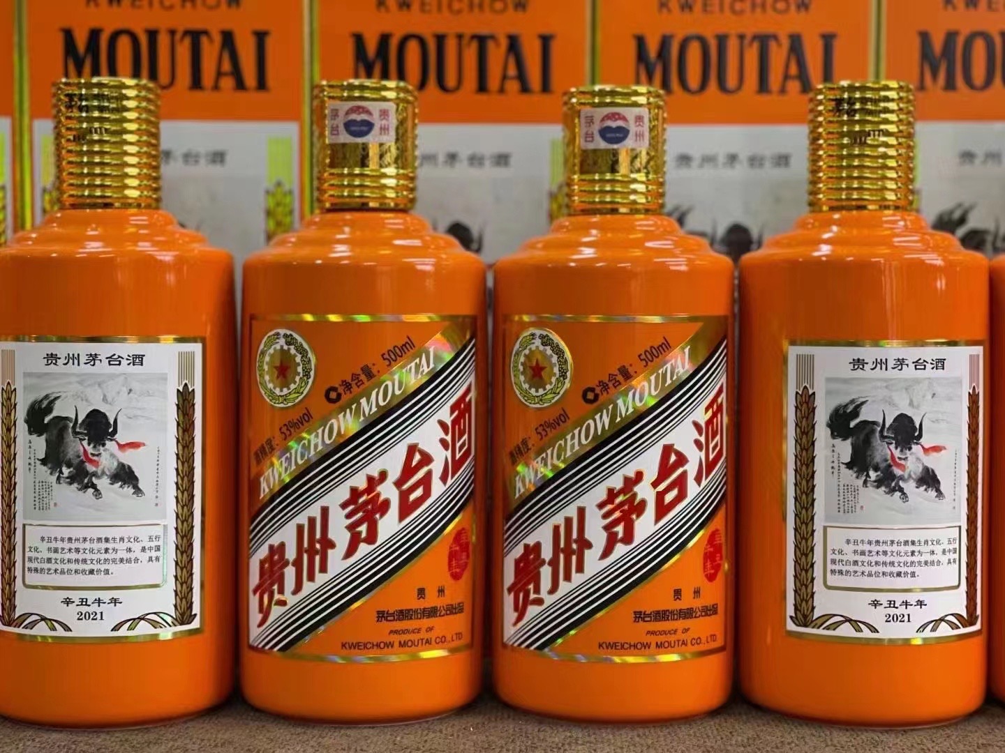 三伏潭镇德州齐河回收50年陈年茅台酒价格哪里回收(附近上门回收茅台酒）?